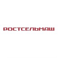 Ростсельмаш