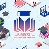 Образование Бурятии