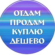 Куса доска объявлений