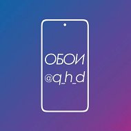 Обои на телефон | FULL HD+