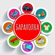 БАРАХОЛКА | ДОНЕЦК | МАКЕЕВКА | ДНР