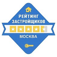 Рейтинг застройщиков Москва / Новостройки Москвы