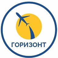 Горизонт Трэвел | Туры из Чебоксар |