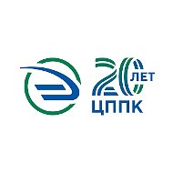 ЦППК