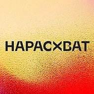 ВАКАНСИИ НАРАСХВАТ