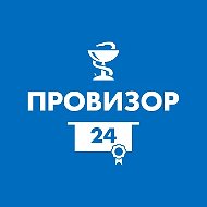 Провизор24|Аккредитация|Провизоры и фармацевты