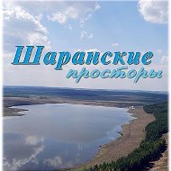 Шаранские просторы - новости района и Башкирии