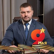 Денис Ведягин