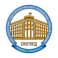 Приемная комиссия СПбГУПТД