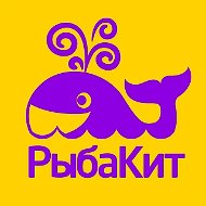 РыбаКит - Папа рисует
