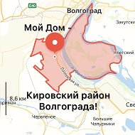 Мой Дом - Кировский район Волгограда!