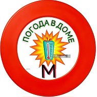 <ПОГОДА В ДОМЕ>юмор//ролики//приколы//