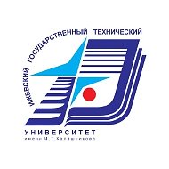ИжГТУ имени М.Т. Калашникова