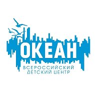 ВДЦ «Океан»