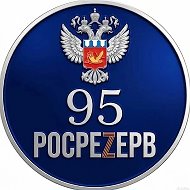 РосреZерв
