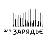 Зал Зарядье