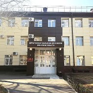 Департамент образования и науки Брянской области
