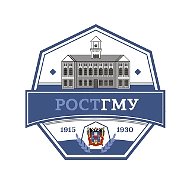 РостГМУ