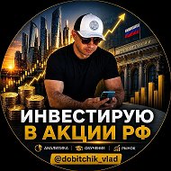 Добыча Денег: Инвестиции, новости , экономика, доллар