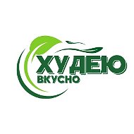 😋 ШЕФ - ПП-рецепты | Правильное питание