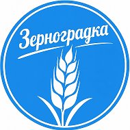 Зерноградка