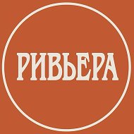 Парк «Ривьера»