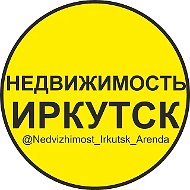 🏠 НЕДВИЖИМОСТЬ ИРКУТСК | АРЕНДА, ПОКУПКА, ПРОДАЖА
