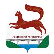 Ленинский район Уфы Республики Башкортостан