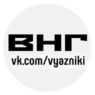 Вязники наш город