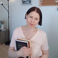 Книжный дворик Татьяны Змерзлой/Книжный блог