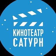 Кинотеатр "Сатурн"