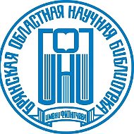 Брянская областная библиотека им. Ф. И. Тютчева