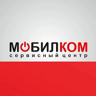 МОБИЛКОМ | Ремонт телефонов | Великий Новгород