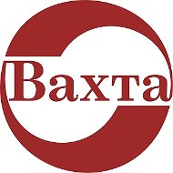 Вахта.ру