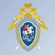 Следком Приморья