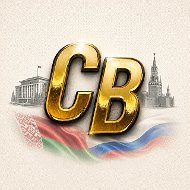 Союзное вече