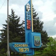 Артемовск - Обстановка в городе.