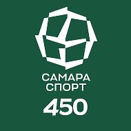 Самарский спорт