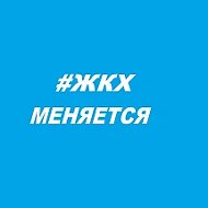 Минэнерго и ЖКХ Самарской области
