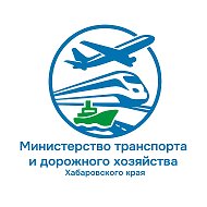 Минтранс 27