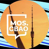 СВАО Москва mos.Svao
