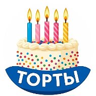 ТОРТИКИ РЕЦЕПТЫ