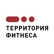 Территория Фитнеса