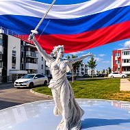 Родниковая Долина