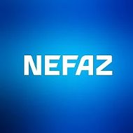 ПАО «НЕФАЗ»