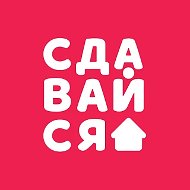 СДАВАЙСЯ на Суточно.ру!