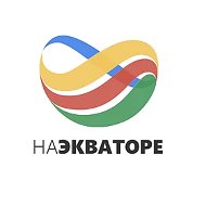 Горящие-туры-попутчики