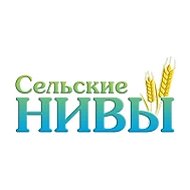 "Сельские нивы"