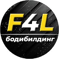 Fit4Live Бодибилдинг