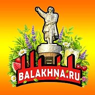 Балахна.Ру - группа балахнинского портала. Местные новости